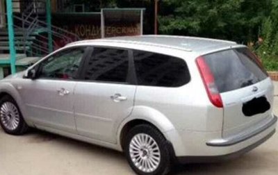 Ford Focus II рестайлинг, 2006 год, 520 000 рублей, 1 фотография