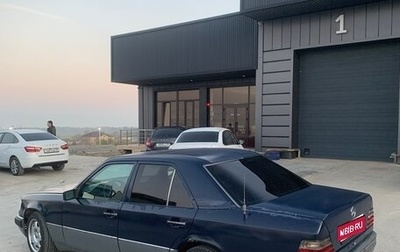 Mercedes-Benz E-Класс, 1995 год, 350 000 рублей, 1 фотография