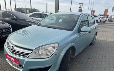 Opel Astra H, 2009 год, 545 000 рублей, 1 фотография