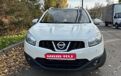Nissan Qashqai+2 I, 2013 год, 1 500 000 рублей, 1 фотография