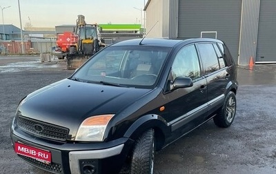Ford Fusion I, 2007 год, 295 000 рублей, 1 фотография