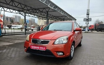 KIA Rio II, 2009 год, 520 000 рублей, 1 фотография