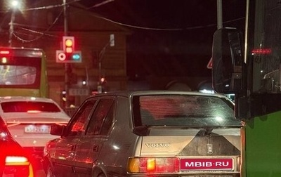 Volvo 300 Series, 1988 год, 220 000 рублей, 1 фотография