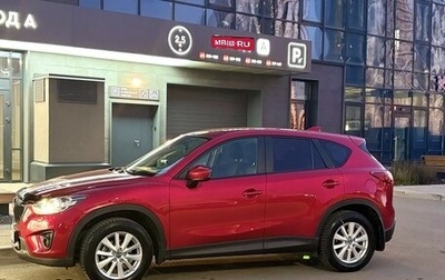 Mazda CX-5 II, 2013 год, 1 550 000 рублей, 1 фотография