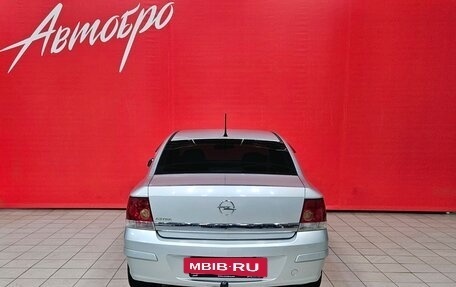 Opel Astra H, 2011 год, 535 000 рублей, 4 фотография