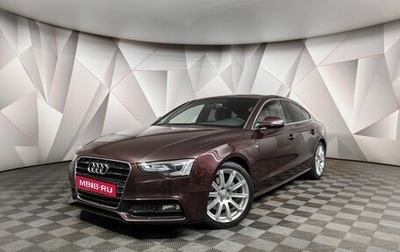 Audi A5, 2015 год, 2 055 150 рублей, 1 фотография