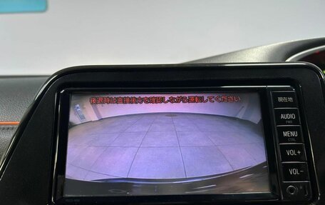 Toyota Sienta II, 2018 год, 1 699 000 рублей, 19 фотография