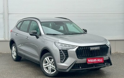 Haval Jolion, 2025 год, 2 499 000 рублей, 1 фотография