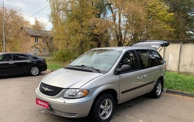 Chrysler Voyager IV, 2001 год, 900 000 рублей, 1 фотография