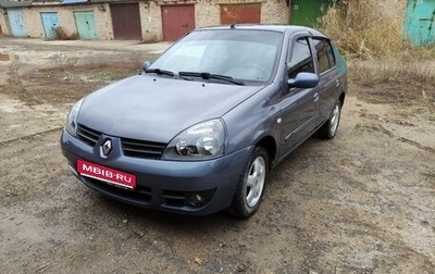 Renault Symbol I, 2008 год, 500 000 рублей, 1 фотография