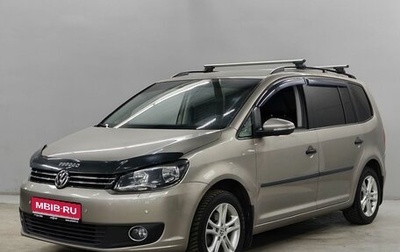 Volkswagen Touran III, 2013 год, 920 850 рублей, 1 фотография