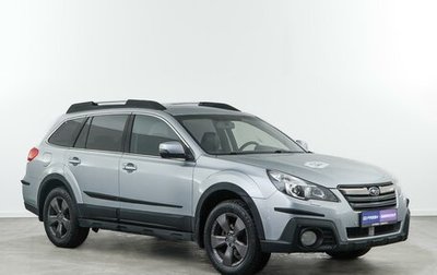 Subaru Outback IV рестайлинг, 2013 год, 1 499 050 рублей, 1 фотография