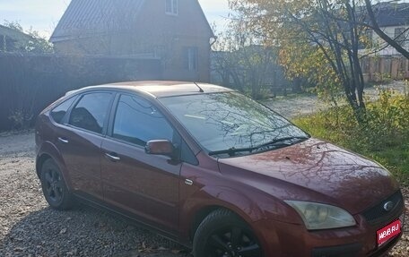 Ford Focus II рестайлинг, 2007 год, 460 000 рублей, 1 фотография