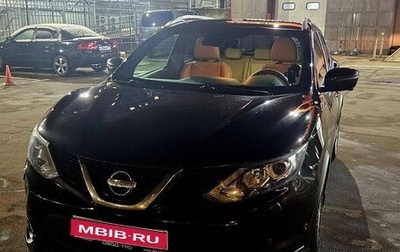 Nissan Qashqai, 2016 год, 1 690 000 рублей, 1 фотография