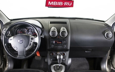 Nissan Qashqai, 2013 год, 1 235 000 рублей, 13 фотография