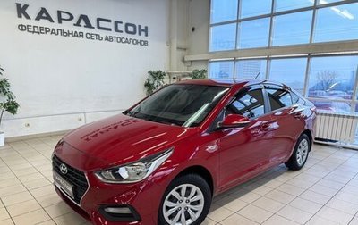 Hyundai Solaris II рестайлинг, 2018 год, 990 000 рублей, 1 фотография