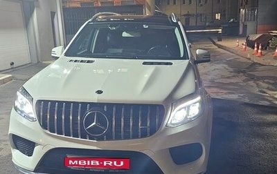 Mercedes-Benz GLS, 2018 год, 5 350 000 рублей, 1 фотография