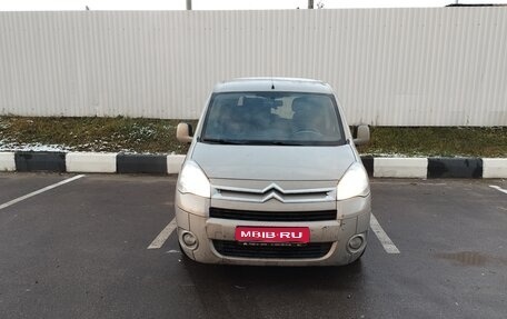 Citroen Berlingo II рестайлинг, 2011 год, 570 000 рублей, 1 фотография
