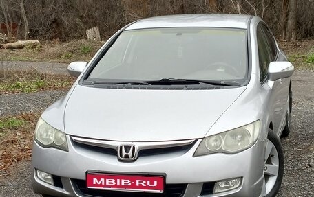 Honda Civic VIII, 2008 год, 950 000 рублей, 1 фотография