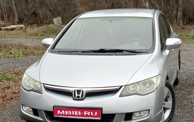 Honda Civic VIII, 2008 год, 950 000 рублей, 1 фотография
