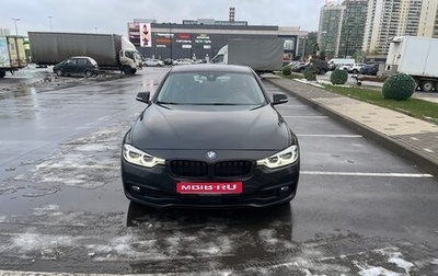 BMW 3 серия, 2017 год, 2 700 000 рублей, 1 фотография