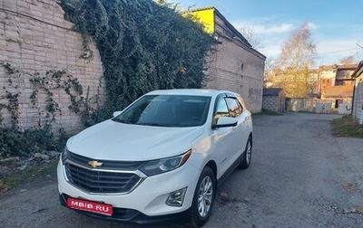 Chevrolet Equinox III, 2018 год, 1 730 000 рублей, 1 фотография
