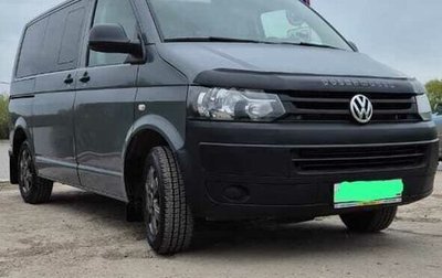 Volkswagen Transporter T5 рестайлинг, 2014 год, 2 070 000 рублей, 1 фотография