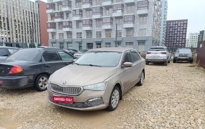 Skoda Rapid II, 2021 год, 1 550 000 рублей, 1 фотография