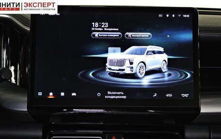 GAC GS8, 2023 год, 3 497 000 рублей, 15 фотография