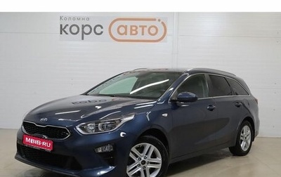 KIA cee'd III, 2019 год, 1 629 000 рублей, 1 фотография