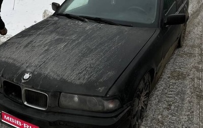 BMW 3 серия, 1992 год, 170 000 рублей, 1 фотография