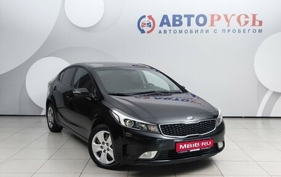 KIA Cerato III, 2019 год, 1 399 000 рублей, 1 фотография