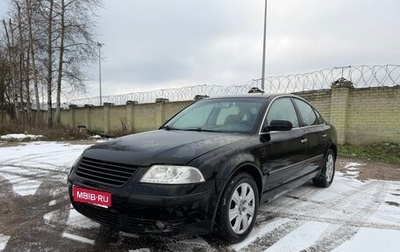 Volkswagen Passat B5+ рестайлинг, 2002 год, 360 000 рублей, 1 фотография