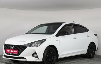 Hyundai Solaris II рестайлинг, 2020 год, 1 299 000 рублей, 1 фотография