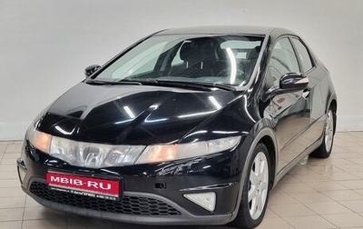 Honda Civic VIII, 2008 год, 690 000 рублей, 1 фотография