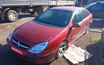 Citroen C5 I рестайлинг, 2002 год, 150 000 рублей, 1 фотография