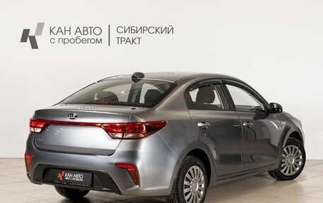 KIA Rio IV, 2017 год, 1 233 800 рублей, 2 фотография