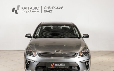 KIA Rio IV, 2017 год, 1 233 800 рублей, 12 фотография