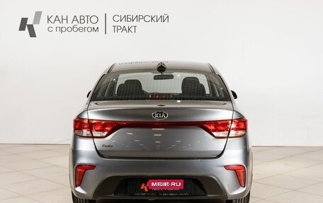 KIA Rio IV, 2017 год, 1 233 800 рублей, 13 фотография