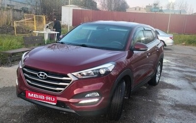 Hyundai Tucson III, 2016 год, 1 850 000 рублей, 1 фотография