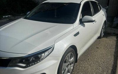 KIA Optima IV, 2019 год, 2 350 000 рублей, 1 фотография