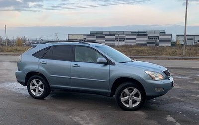 Lexus RX II рестайлинг, 2005 год, 1 034 000 рублей, 1 фотография