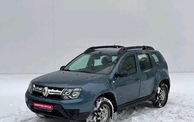 Renault Duster I рестайлинг, 2015 год, 1 130 000 рублей, 1 фотография