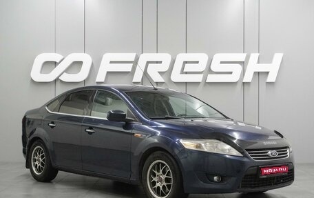 Ford Mondeo IV, 2009 год, 689 000 рублей, 1 фотография