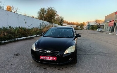 KIA cee'd I рестайлинг, 2008 год, 640 000 рублей, 1 фотография