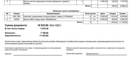 Honda Civic VIII, 2008 год, 630 000 рублей, 9 фотография