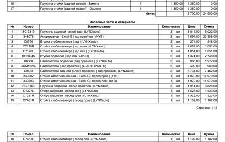 Honda Civic VIII, 2008 год, 630 000 рублей, 8 фотография