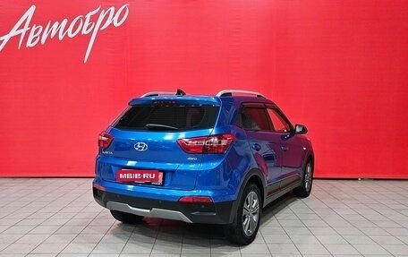 Hyundai Creta I рестайлинг, 2017 год, 1 650 000 рублей, 5 фотография