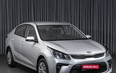 KIA Rio IV, 2020 год, 934 000 рублей, 1 фотография