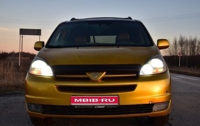 Toyota Sienna II рестайлинг, 2004 год, 950 000 рублей, 1 фотография